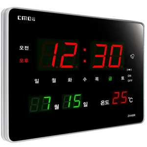 CMOS 조아몰 벽시계 전자시계 디지털벽시계 led 알람 시계 전기, 173A6S